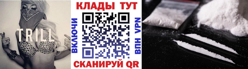 Наркотические вещества Фрязино COCAIN  Каннабис  Alpha-PVP  Гашиш  МЕФ 
