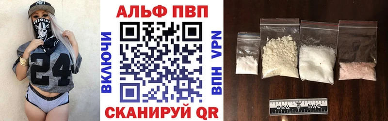 Альфа ПВП СК КРИС  Фрязино 