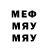 МДМА молли Hyavals 1