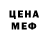 Первитин кристалл stendoff2 NIMESS