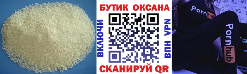 БУТИРАТ 99%  даркнет телеграм  Фрязино  гидра как зайти 