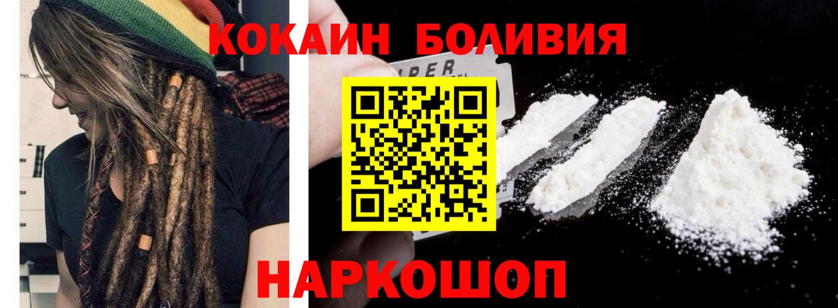 COCAIN FishScale Фрязино