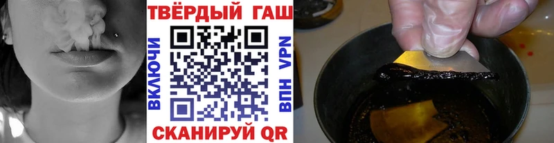 как найти закладки  Фрязино  mega как войти  ГАШИШ гашик 