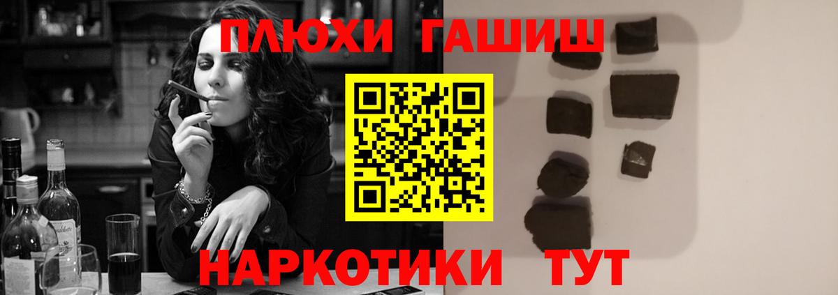 ГАШИШ Изолятор Фрязино