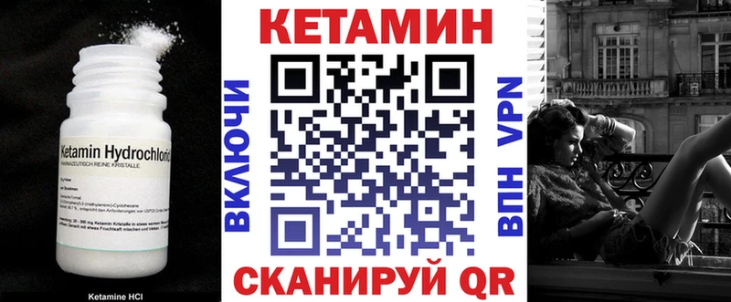 магазин    KRAKEN ССЫЛКА  КЕТАМИН VHQ  Фрязино 