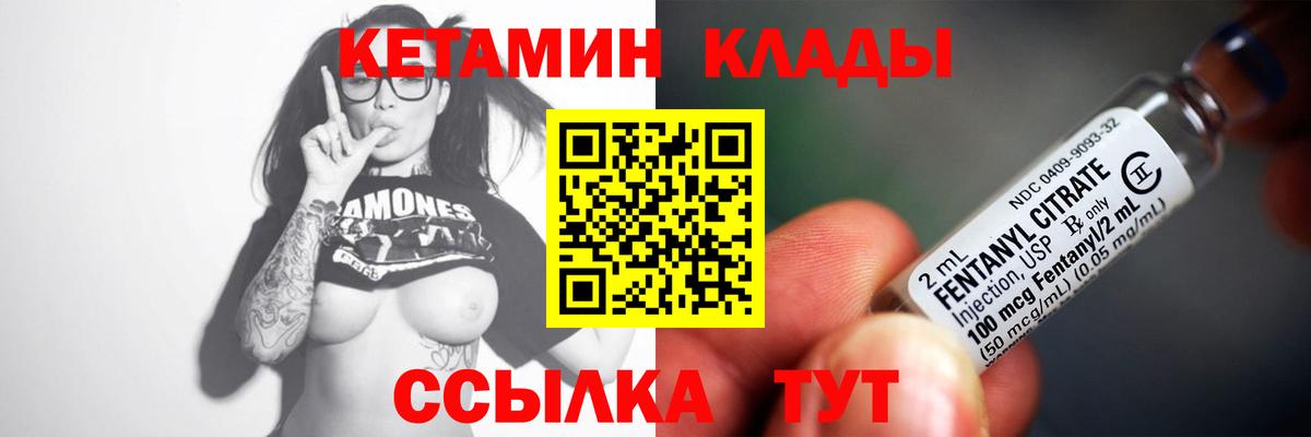 гидра   darknet состав  Вход с VPN  Кетамин ketamine  Фрязино  Кетамин VHQ 
