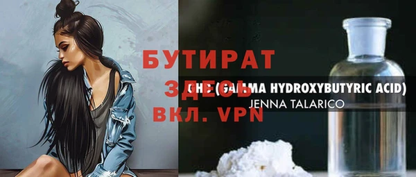 мдма Медвежьегорск