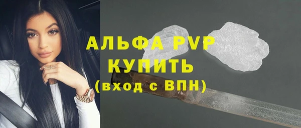 а пвп мука Мегион