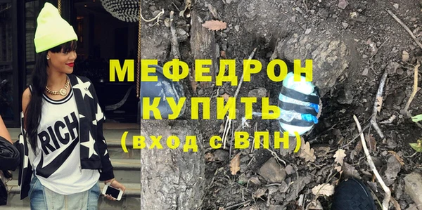 а пвп мука Мегион