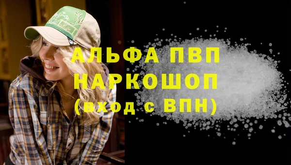 а пвп мука Мегион