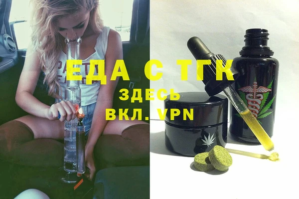 амфетамин Тихорецк