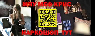 прущие крисы Тара