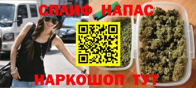 меф Татарск