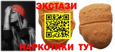 меф Татарск