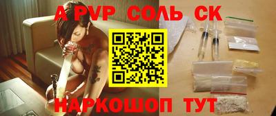 меф Татарск