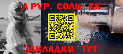 прущие крисы Тара