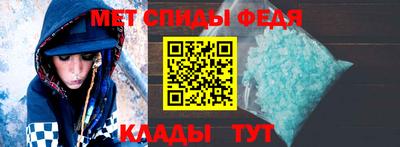 меф Татарск