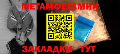 прущие крисы Тара