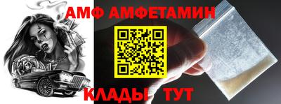 меф Татарск