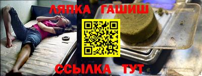 меф Татарск