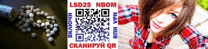 LSD-25 экстази ecstasy  дарк нет Telegram  Фрязино  наркошоп 