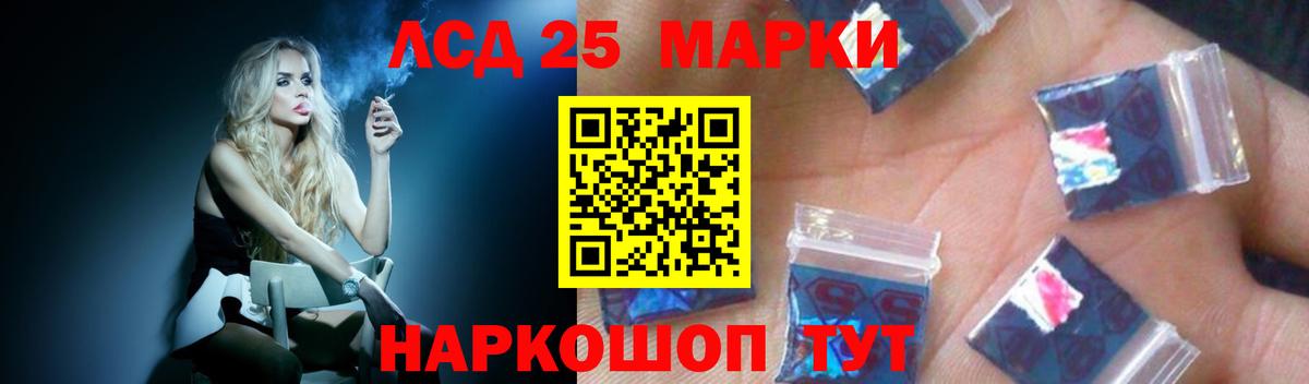 Лсд 25 экстази ecstasy Фрязино