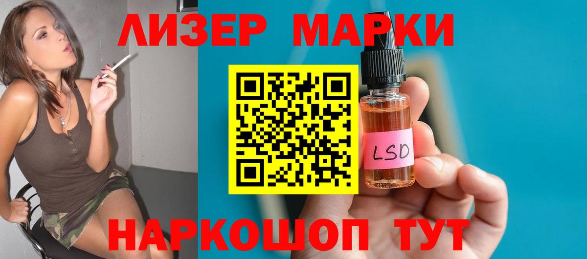 Лсд 25 экстази ecstasy  ЛСД экстази кислота  Фрязино  Вход с VPN 
