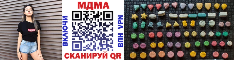MDMA VHQ  Фрязино 