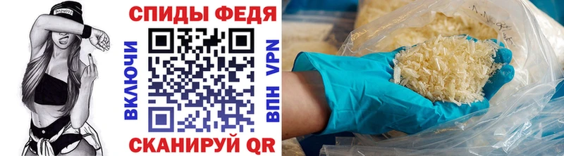 Метамфетамин Декстрометамфетамин 99.9%  даркнет сайт  Фрязино 