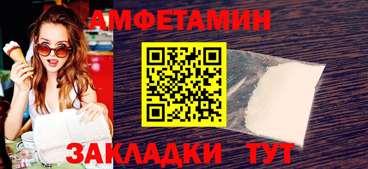Метамфетамин витя Фрязино
