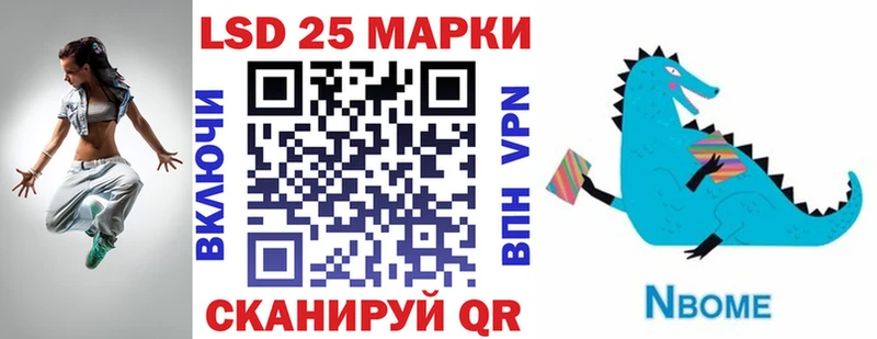 где купить   Фрязино  Марки N-bome 1500мкг 