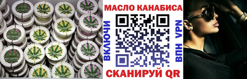 mega ссылки  Фрязино  Дистиллят ТГК вейп с тгк 