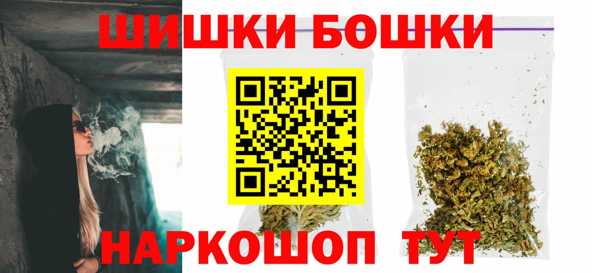 Канабис Amnesia  Вход с VPN  Бошки марихуана LSD WEED  Шишки марихуана THC 21%  Фрязино 